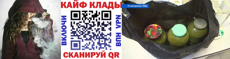 Купить наркотики сайты Билибино Alpha-PVP  COCAIN  АМФ  Марихуана  Гашиш  Меф 