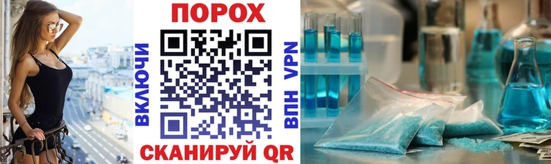купить наркотики цена  Билибино  гидра маркетплейс  Amphetamine 97% 