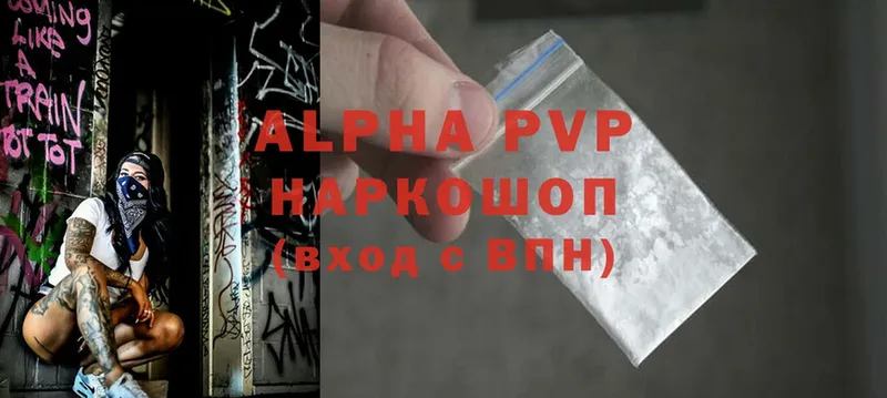 Alfa_PVP Соль  ссылка на мегу   Билибино 