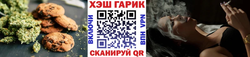 Cannafood конопля  Билибино 