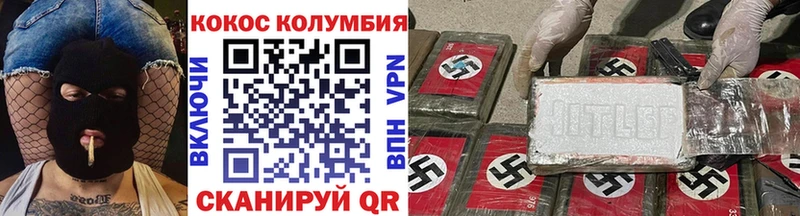 Cocaine Эквадор  Билибино 