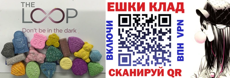 Экстази 280мг  Билибино 