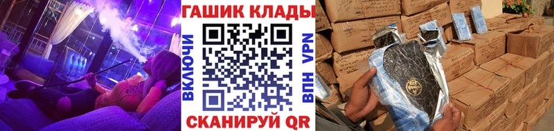 купить Билибино даркнет как зайти ГАШИШ ice o lator