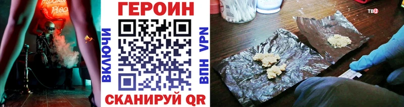 Героин белый  Билибино 