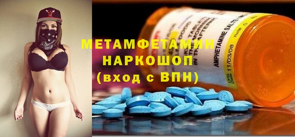 mdma Горно-Алтайск