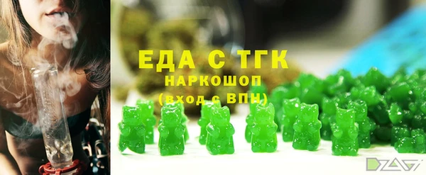 дистиллят марихуана Беломорск