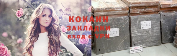не бодяженный Белокуриха