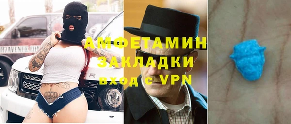 дистиллят марихуана Беломорск