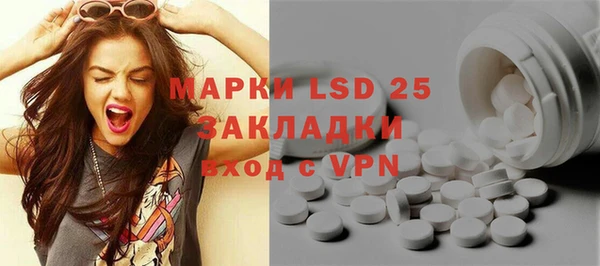 марки lsd Горняк