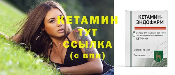 не бодяженный Белокуриха