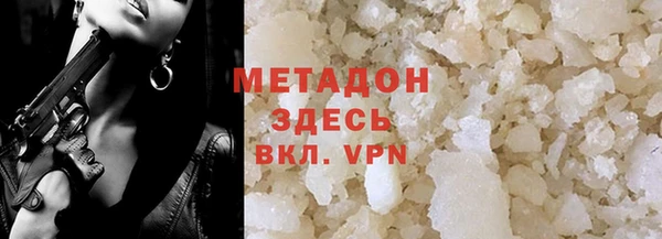 mdma Горно-Алтайск