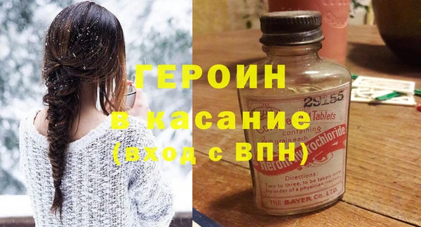 не бодяженный Белокуриха