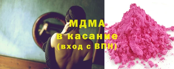 дистиллят марихуана Беломорск