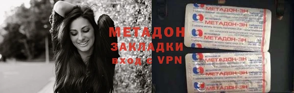 марки lsd Белоозёрский