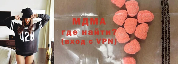 марки lsd Белоозёрский
