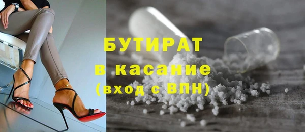 марки lsd Белоозёрский