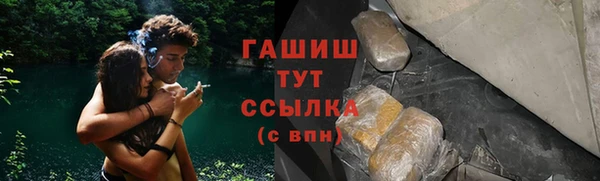 не бодяженный Белокуриха