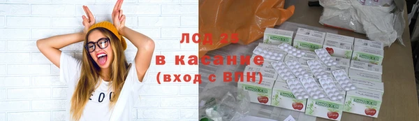 соль ск Корсаков