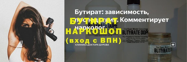 дистиллят марихуана Беломорск