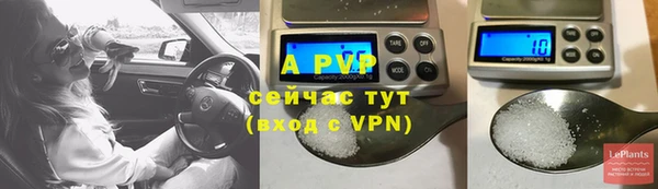 марки lsd Белоозёрский