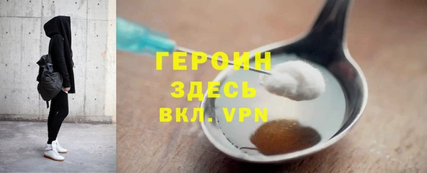 дистиллят марихуана Беломорск