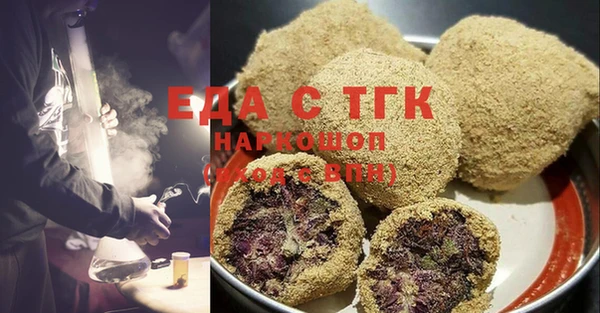 дистиллят марихуана Беломорск