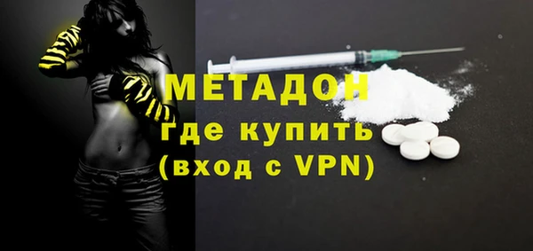 мефедрон VHQ Горнозаводск