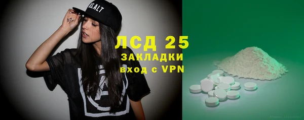 марки lsd Белоозёрский