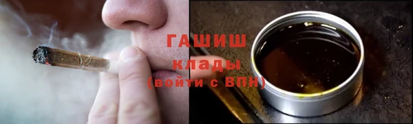 не бодяженный Белокуриха