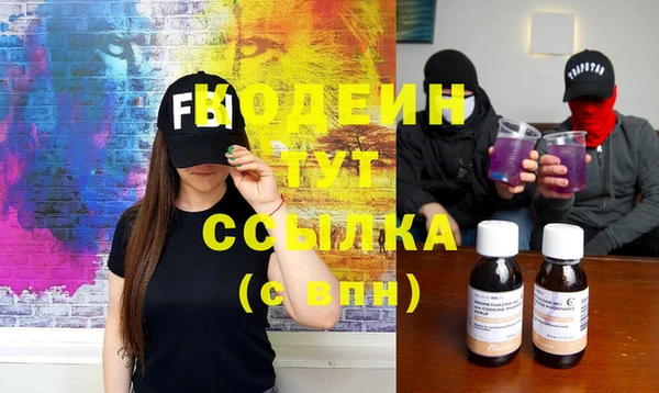 марки lsd Белоозёрский