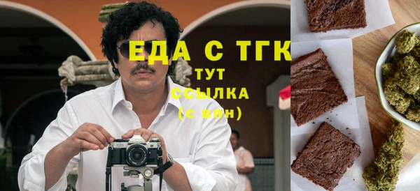 дистиллят марихуана Беломорск