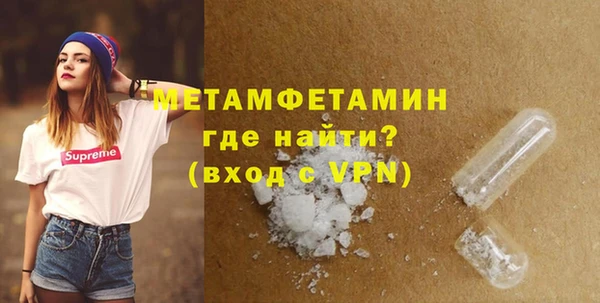 дистиллят марихуана Беломорск