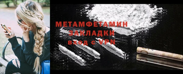 марки lsd Белоозёрский