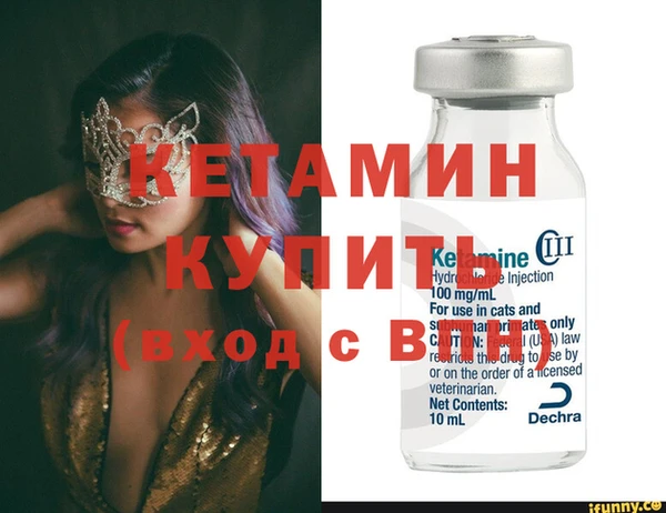 mdma Горно-Алтайск