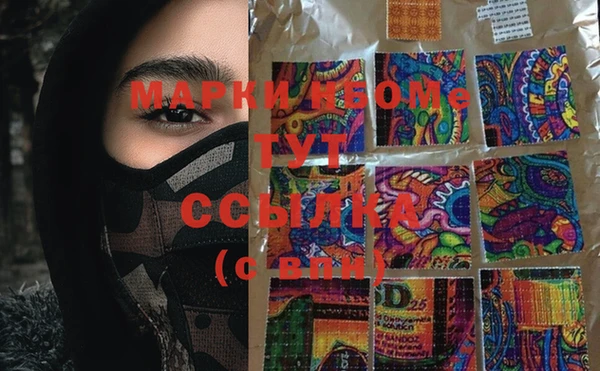 дистиллят марихуана Беломорск