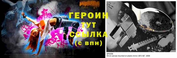дистиллят марихуана Беломорск