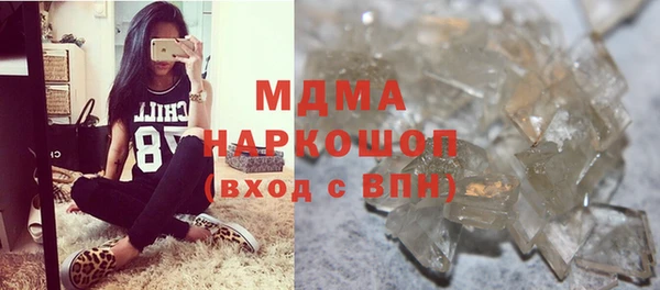 дистиллят марихуана Беломорск