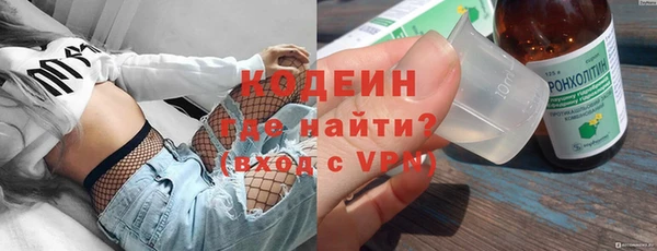 мефедрон VHQ Горнозаводск