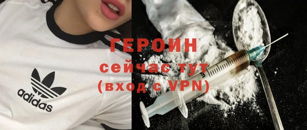 не бодяженный Белокуриха