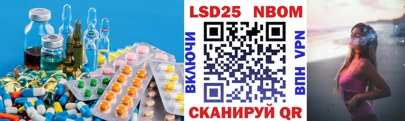 LSD-25 экстази ecstasy  Билибино 
