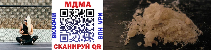 MDMA crystal Билибино