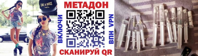 KRAKEN рабочий сайт  где купить наркоту  Билибино  Метадон VHQ 