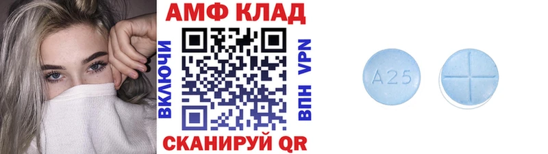 Первитин пудра  Билибино 