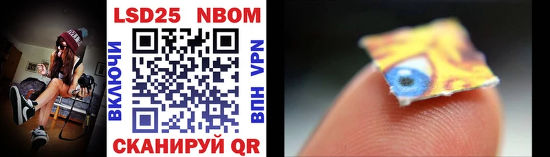 площадка Telegram Билибино Марки NBOMe 1500мкг